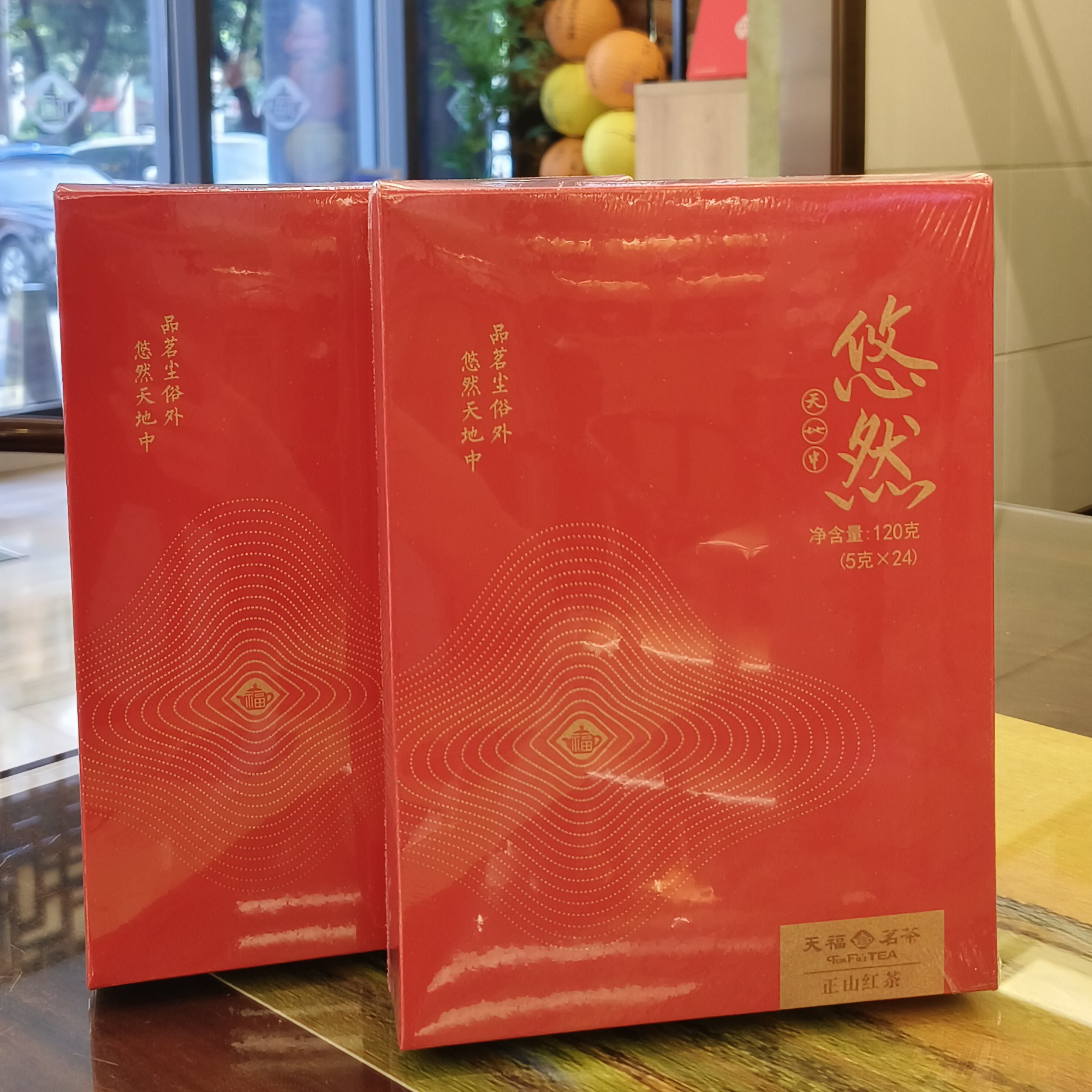 天福茗茶 悠然系列 悠然正山红茶  120g （5g*24袋）