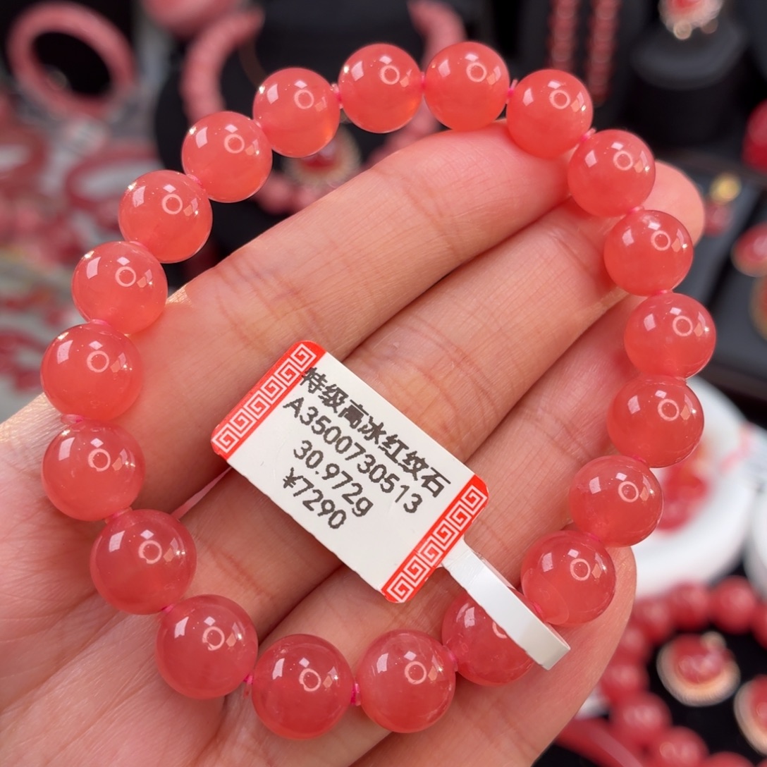 菱锰矿（红纹石）未镶嵌手串30.972g，9.5mm