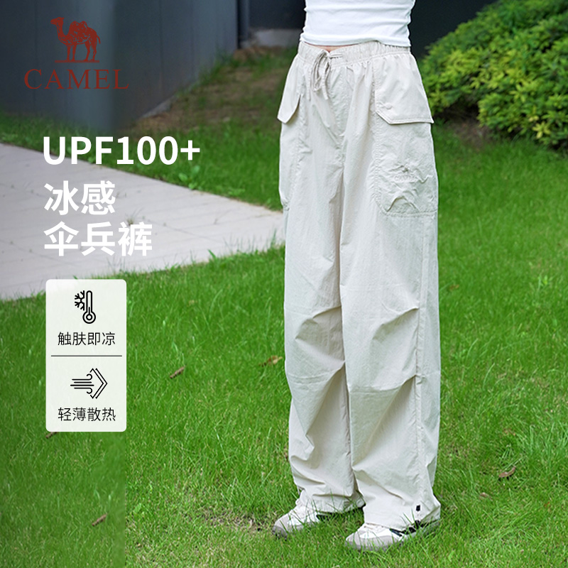 【王俊凯同款】骆驼户外速干伞兵裤女冰感防晒阔腿工装长裤男5041A