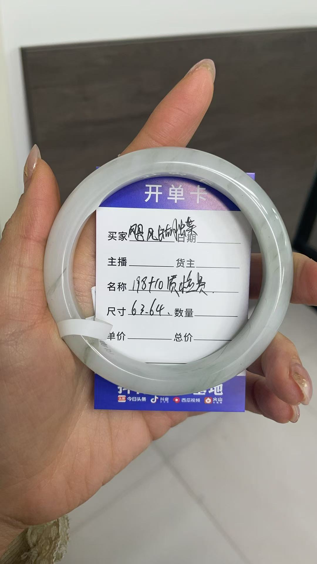 999金丝玉天山翠手镯     