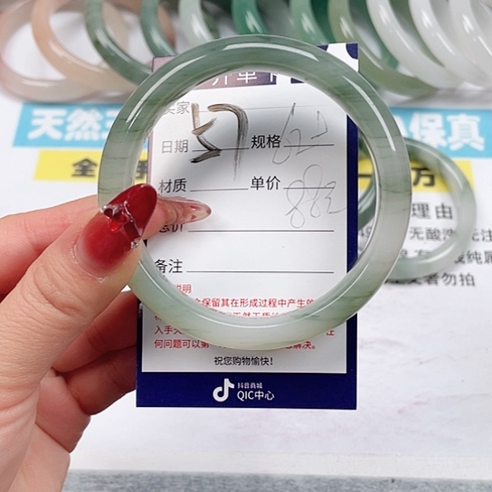 石英质玉手镯未镶嵌