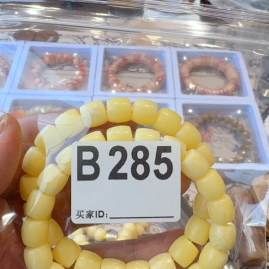 香榧木哥b哈哈哈姐姐家b285
