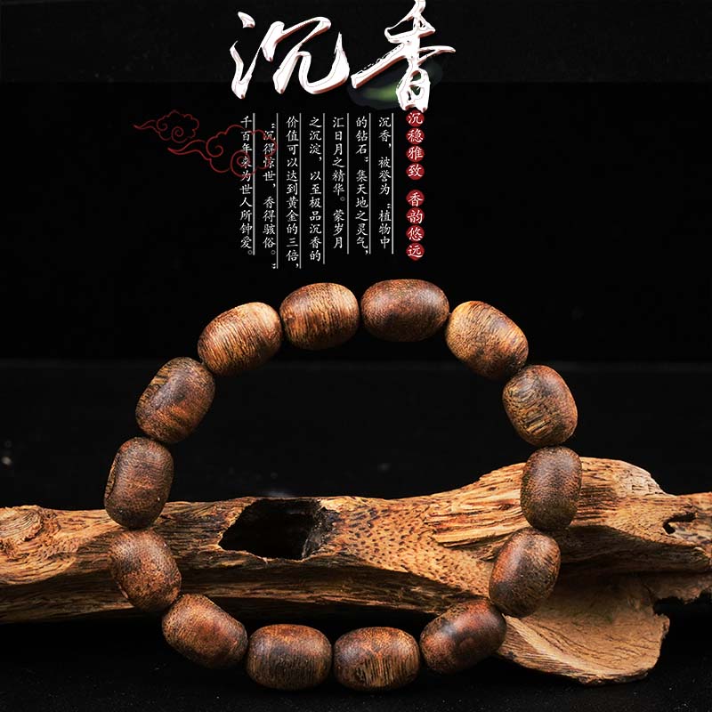 沉香老杨传承香留疤单圈多样性发其一