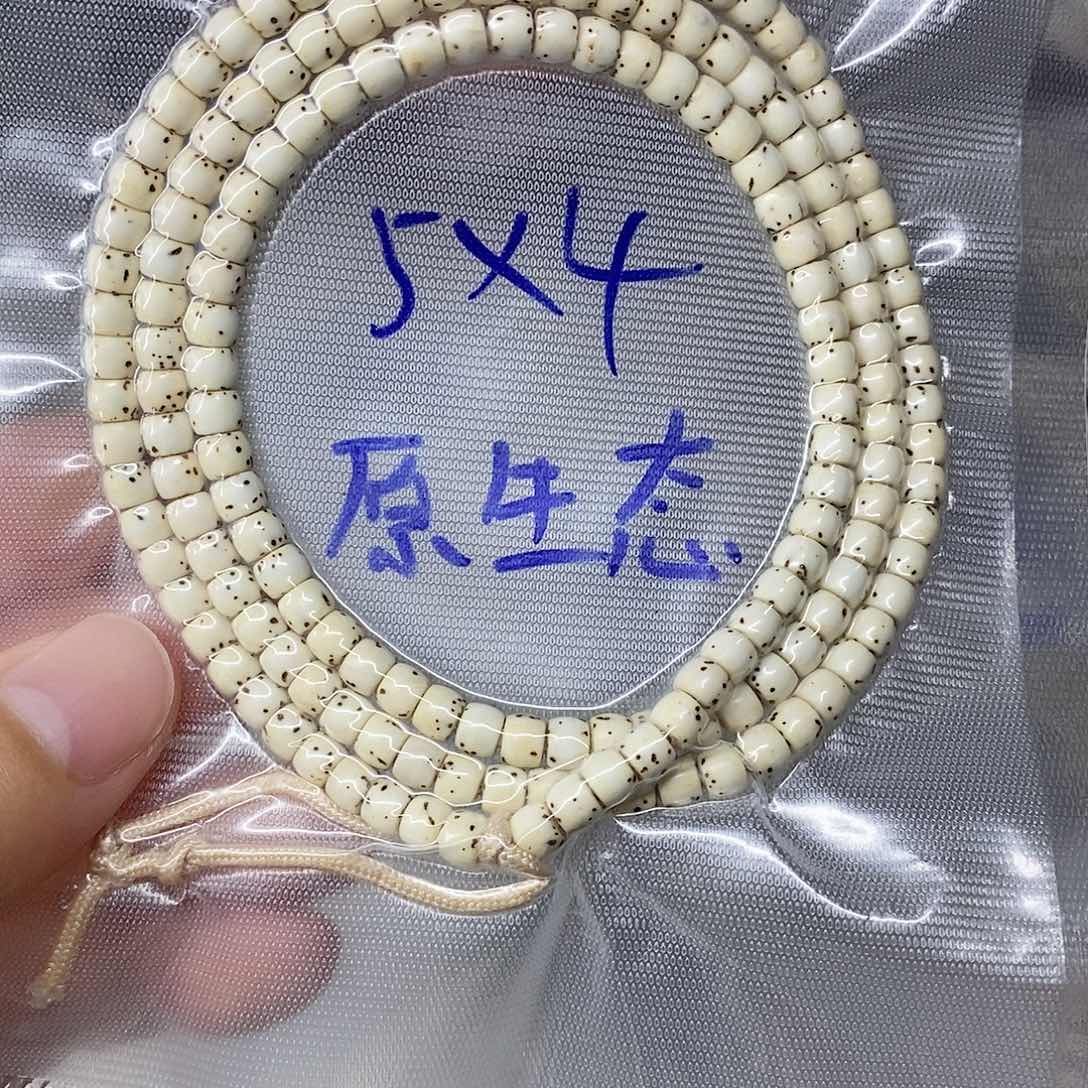 星月菩提吊坠999999999999