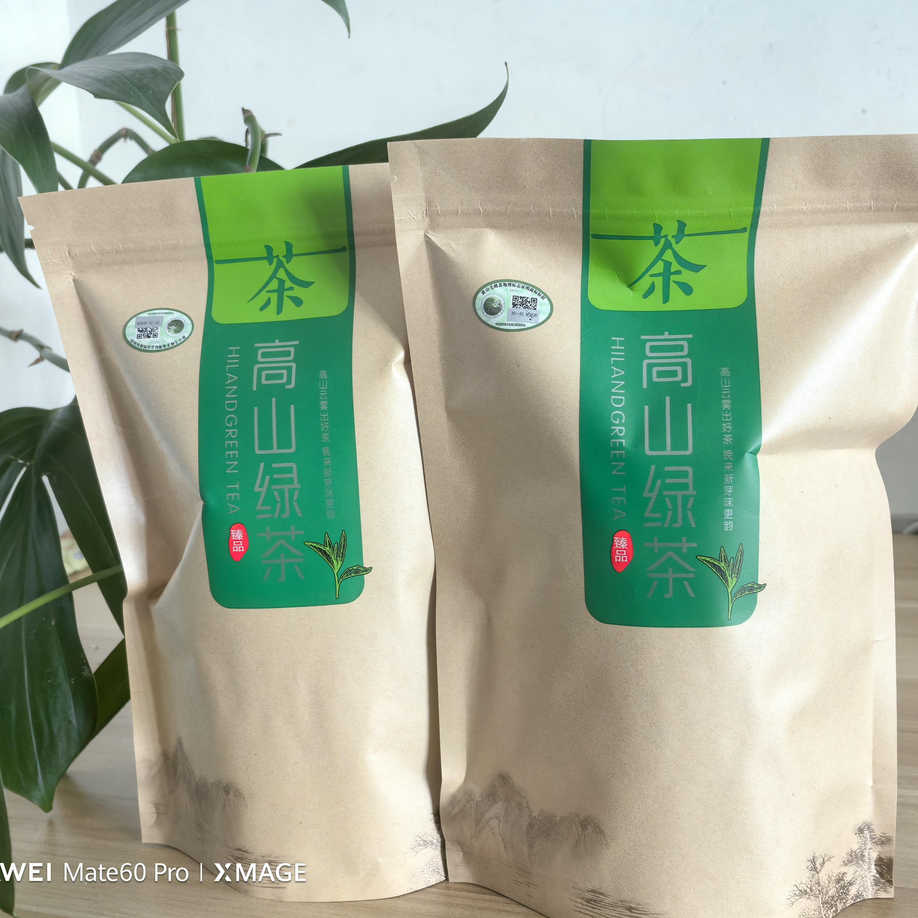 黄山毛峰 口粮茶 源头厂家直销 拍一发三