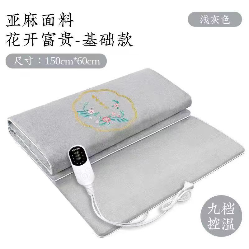 家用艾草    毯子 