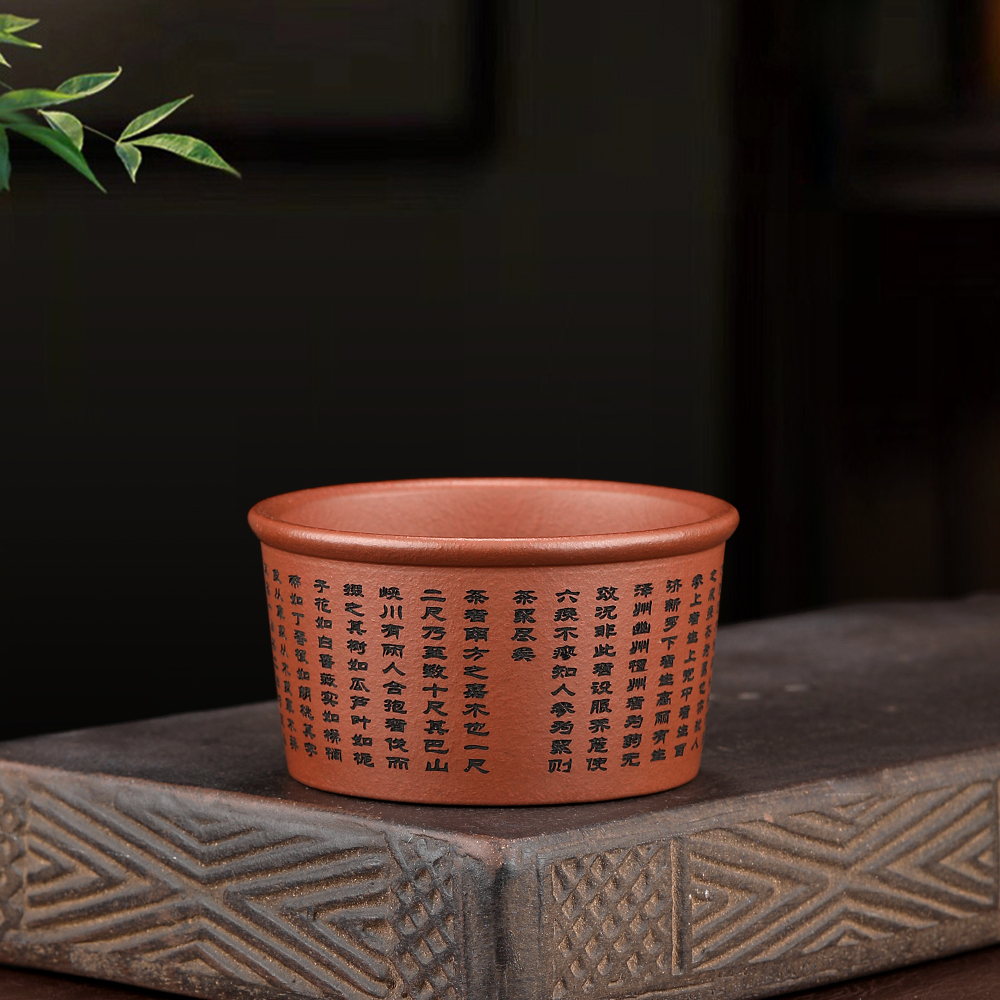 原矿紫砂主人杯 底槽清 精雕细刻  茶经