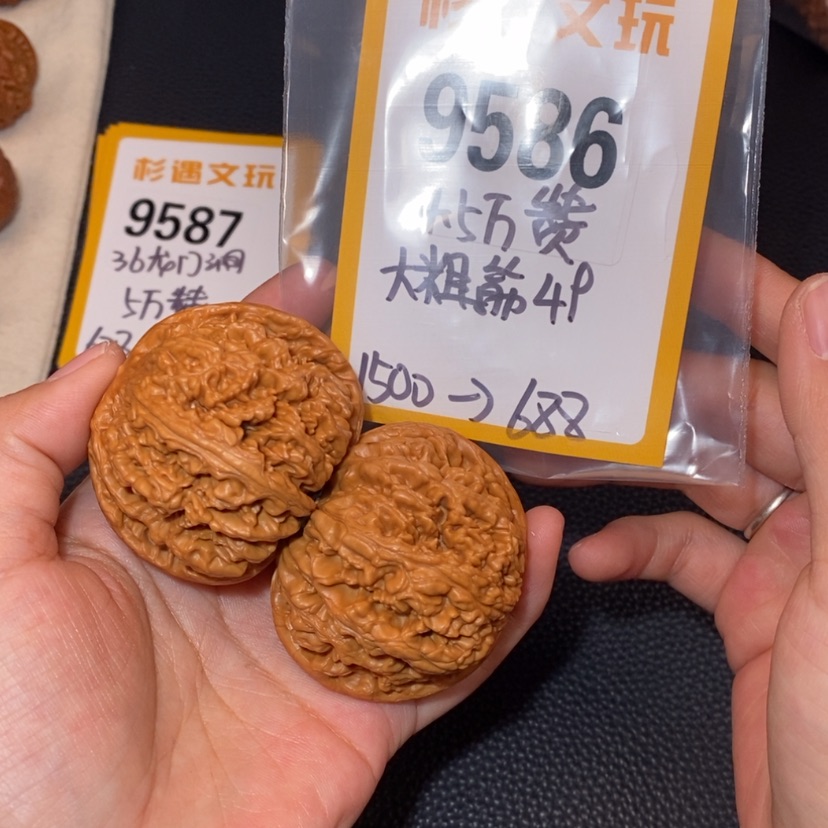 【闪购商品】文玩核桃吊坠9586粗筋