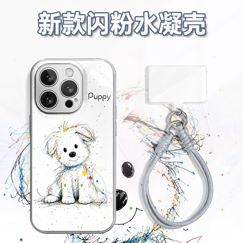 潦草小狗水凝玻璃壳适用苹果17手机壳华为oppo小米vivo新款创意套