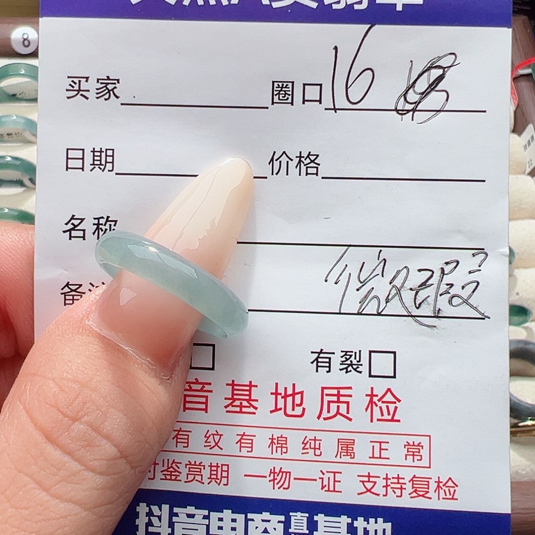 未镶嵌戒指翡翠戒指