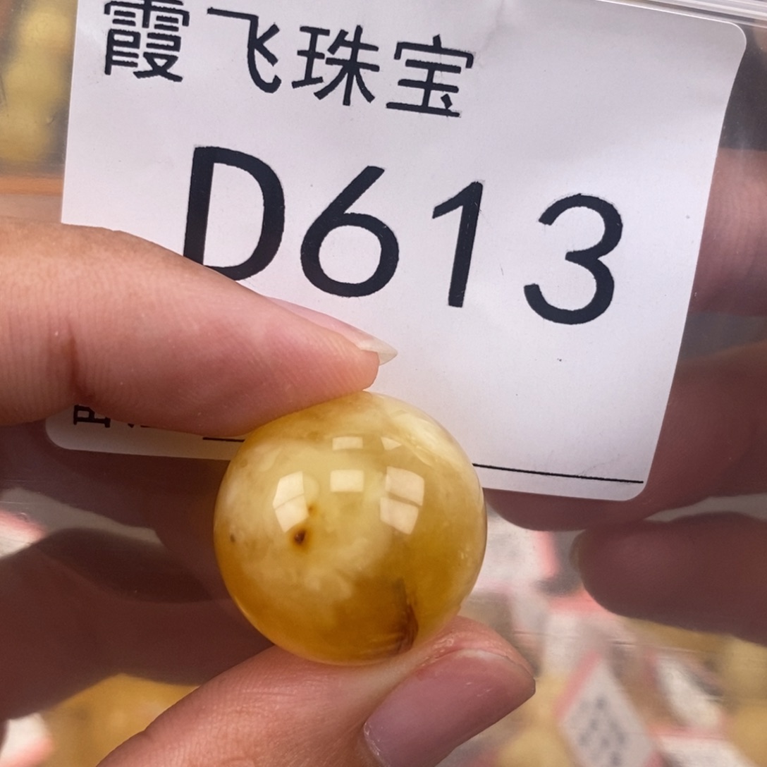 琥珀未镶嵌珠宝奇石20.4