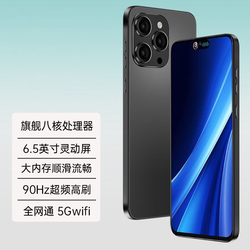 【官方正品】新款6.5英寸全网通双卡双待智能人脸识别百事乐手机黑A
