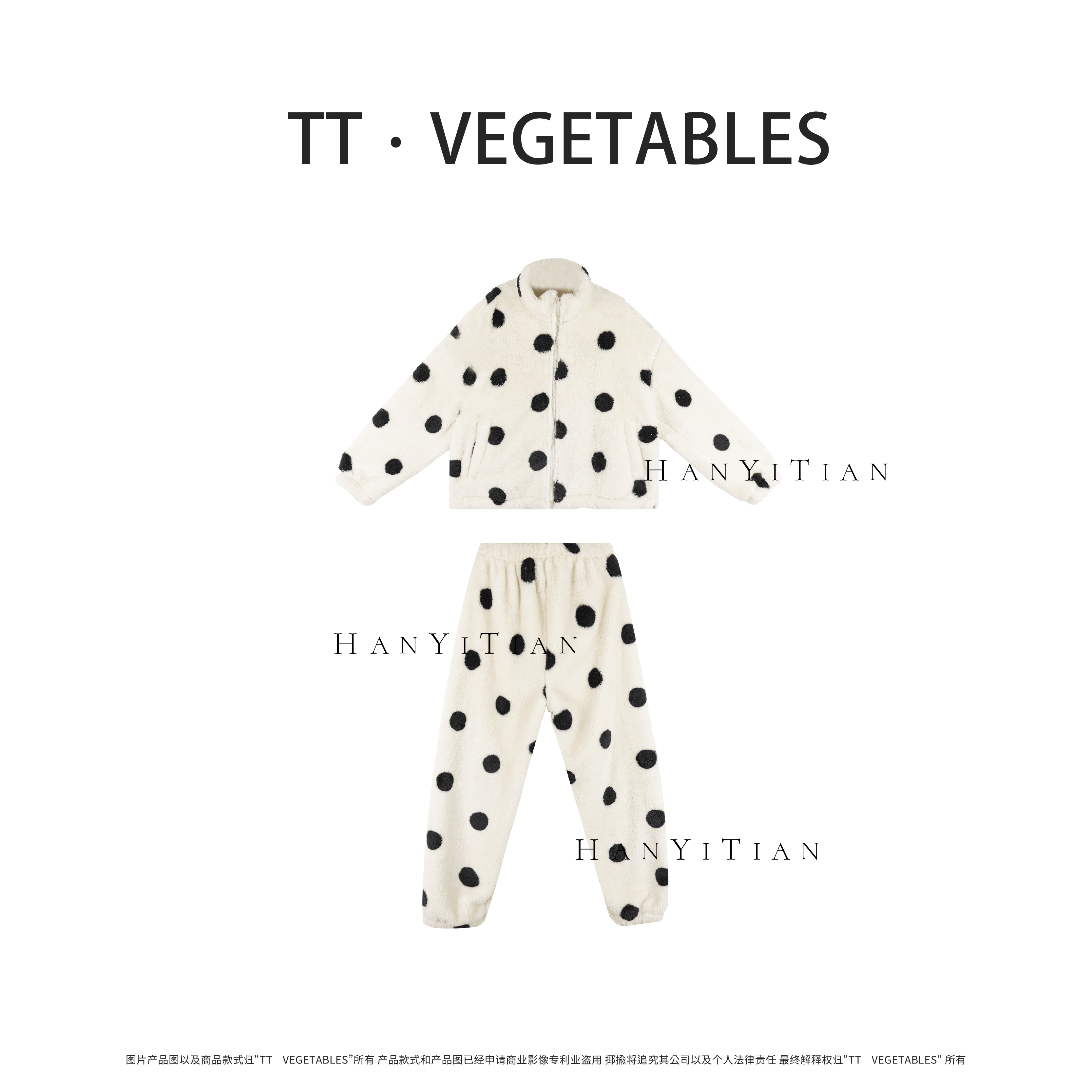 奶牛 秋冬新款定制亲子居家慵懒款睡衣家居服套装922365