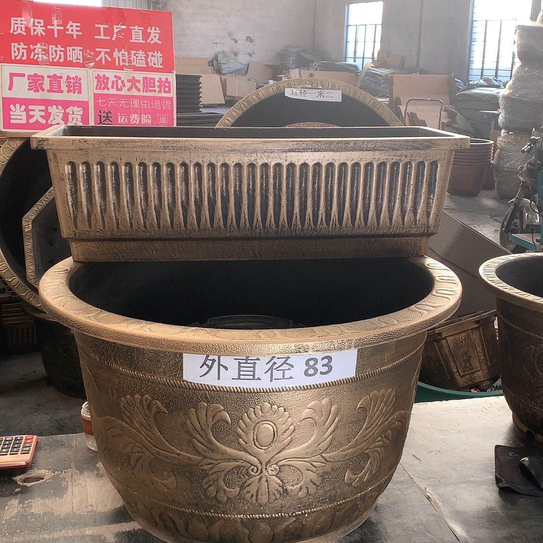 复合觉**生花盆花开了一个