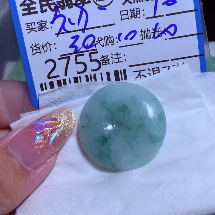 定制翡翠未镶嵌初****）