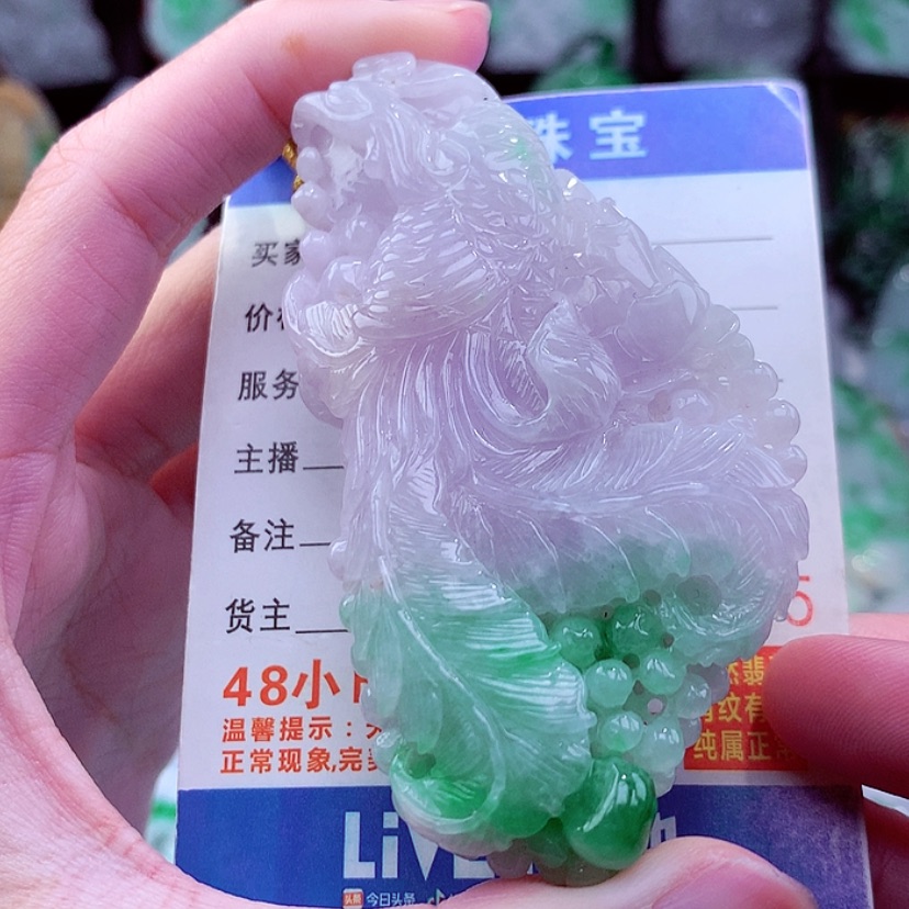 【闪购商品】翡翠颈饰未镶嵌天然