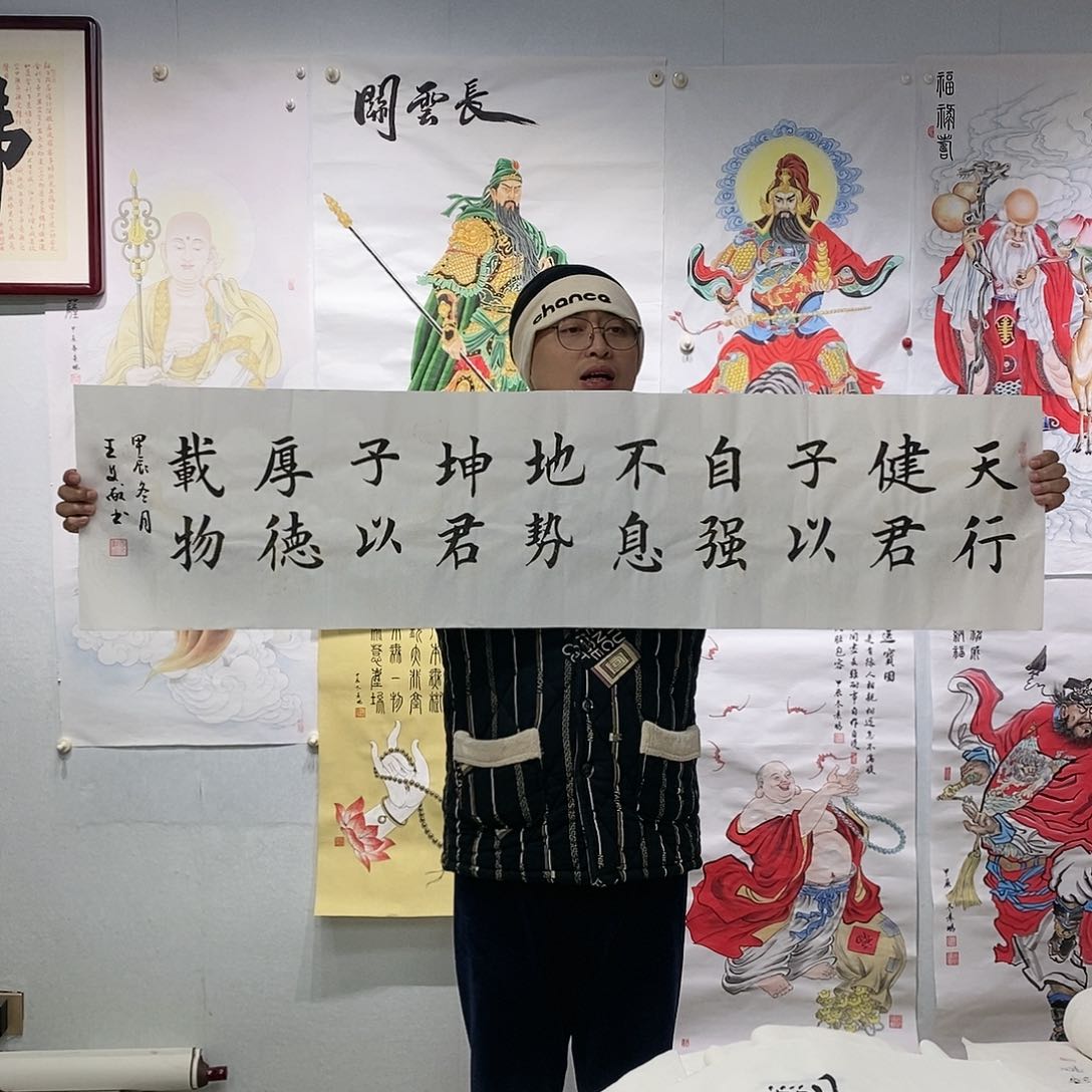 书法王文献  书法作品手写作品