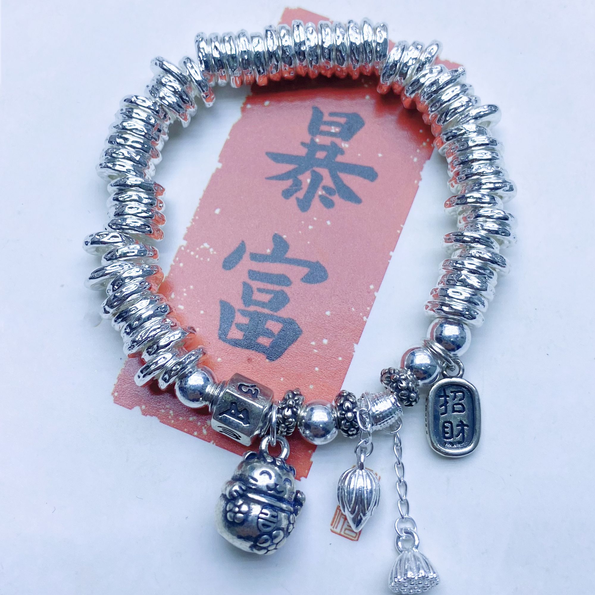 足银手链  纯银999.9+证书 招米猫盘缠手链  正品保障 银手链