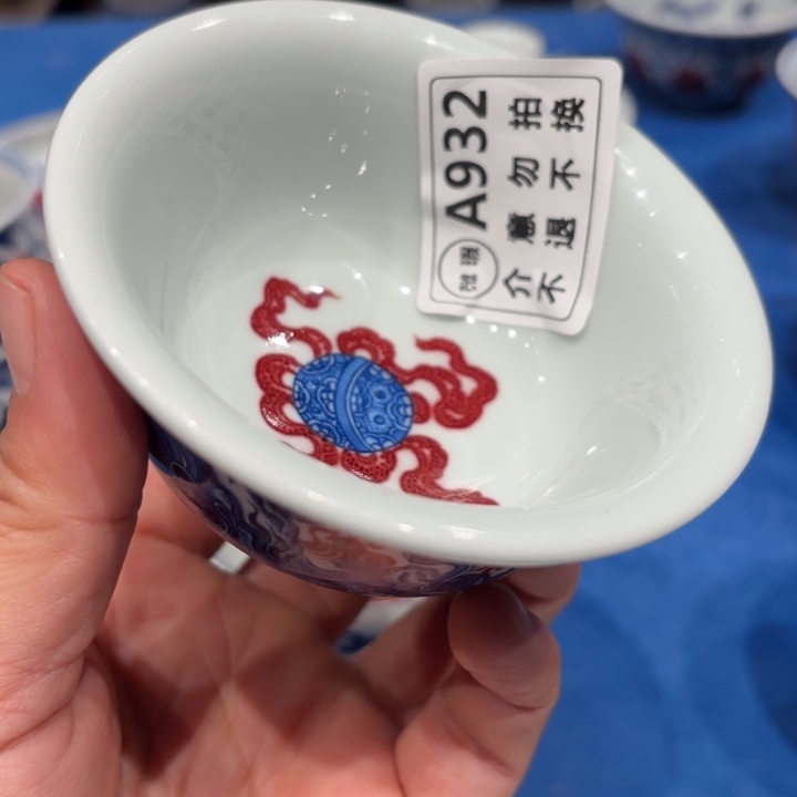 景德镇陶瓷博物有限公司