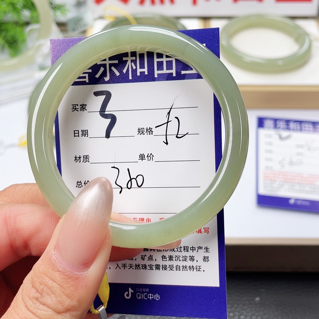 和田玉手镯未镶嵌