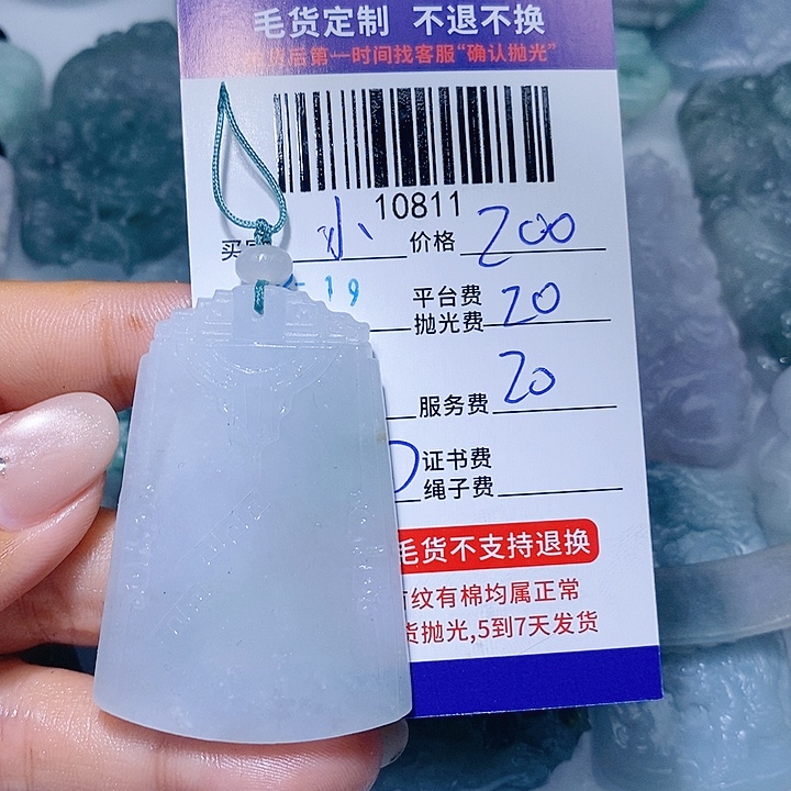 小***布定制翡翠未镶嵌天光墟翡翠市场现金代购