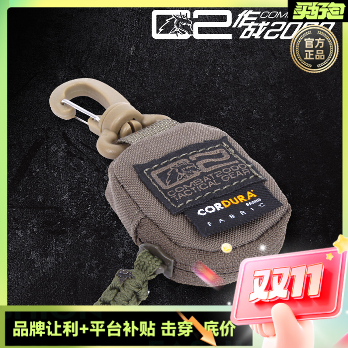 COMBAT2000 旅行家系列 EDC随身 眼镜保姆 眼镜布仿鹿皮个性户外