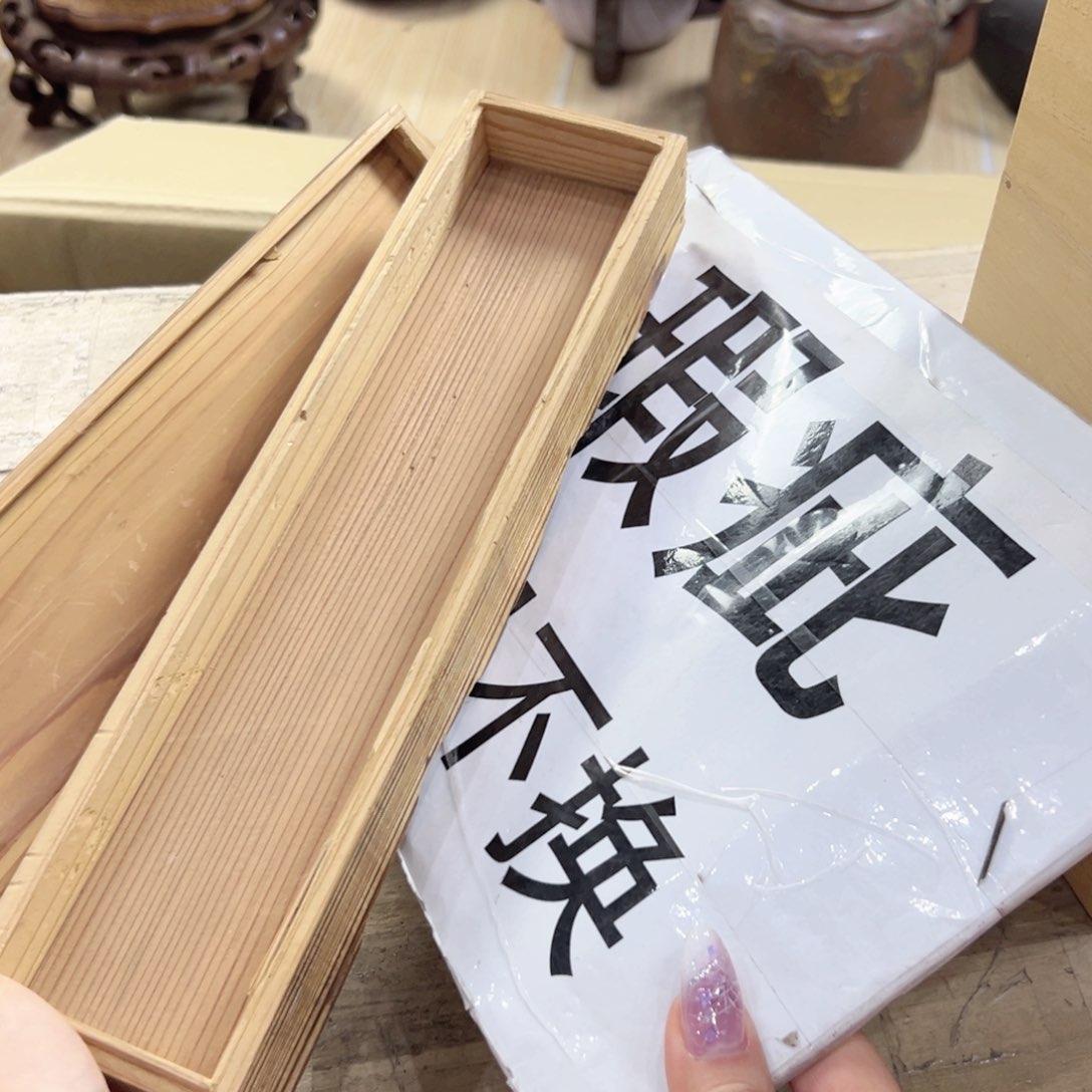 瓷片观*陶瓷材料研究及工程