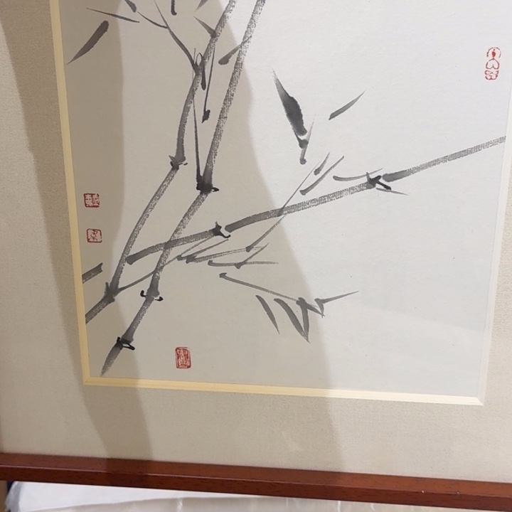 书法51韦辛夷原装原裱小神品墨竹出版作品