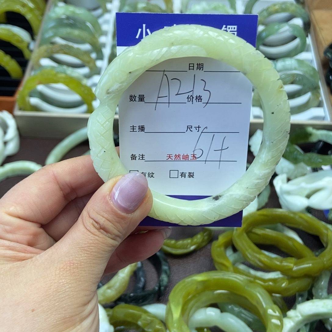 蛇纹石玉手镯未镶嵌