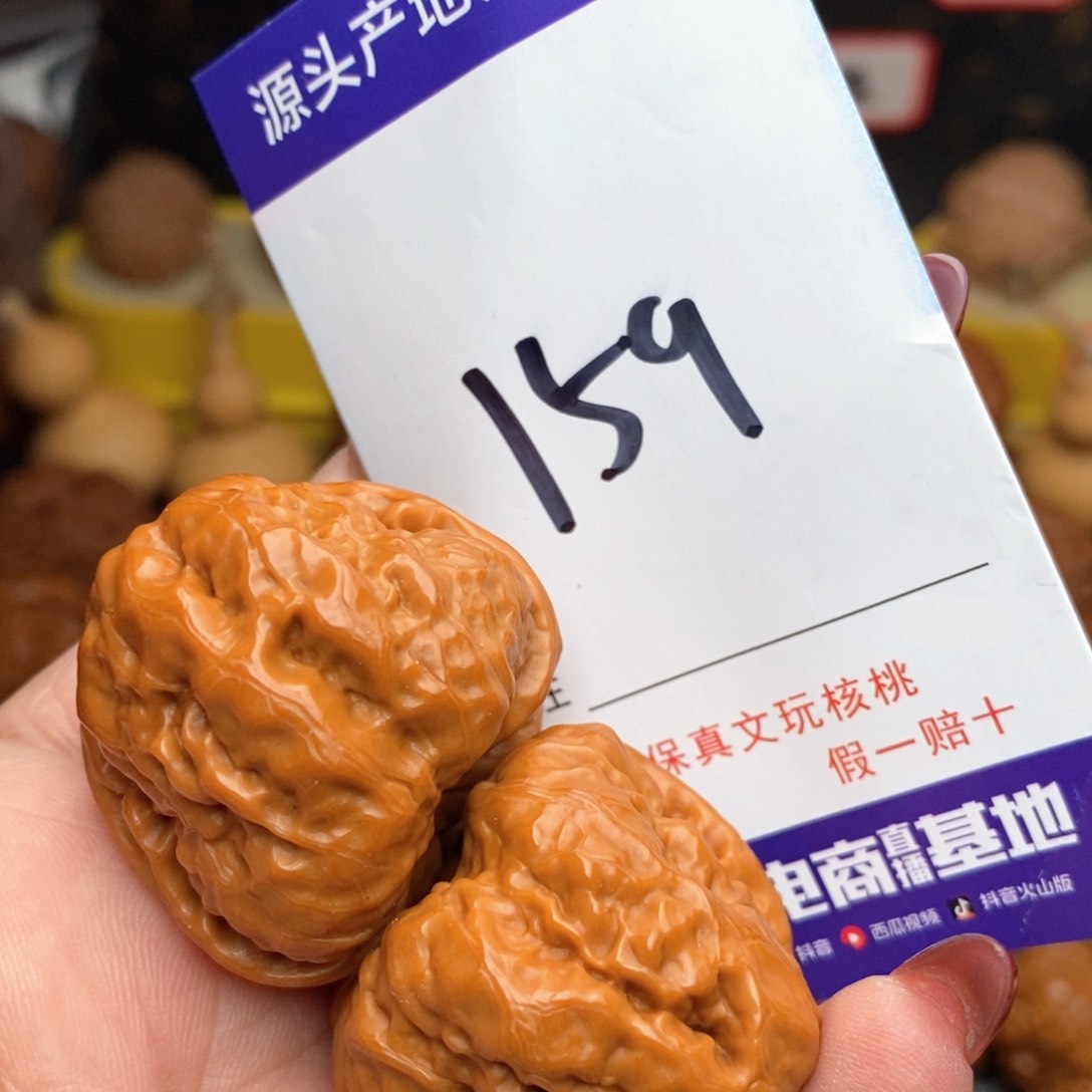 文玩核桃把件核桃