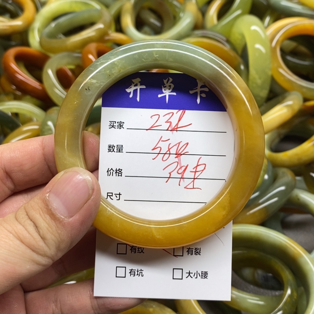 蛇纹石玉未镶嵌手镯