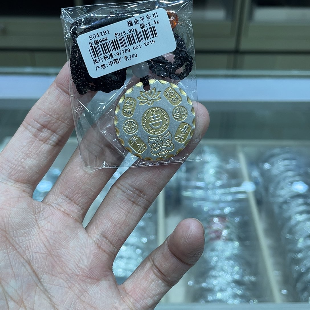 珐琅足银吉言吊坠