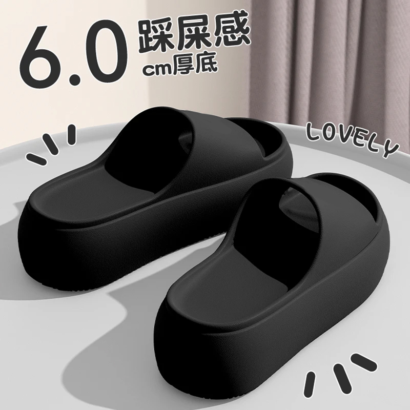 2025新款厚底拖鞋女夏季踩屎感外穿海边沙滩一脚蹬凉鞋女士矮子乐