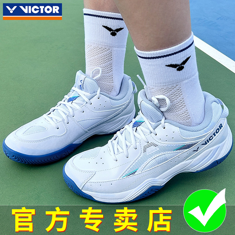 正品VICTOR胜利A170II二代威克多羽毛球鞋男女防滑减震透气运动鞋