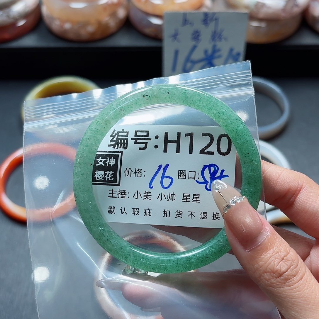 石英质玉手镯合金落****灵