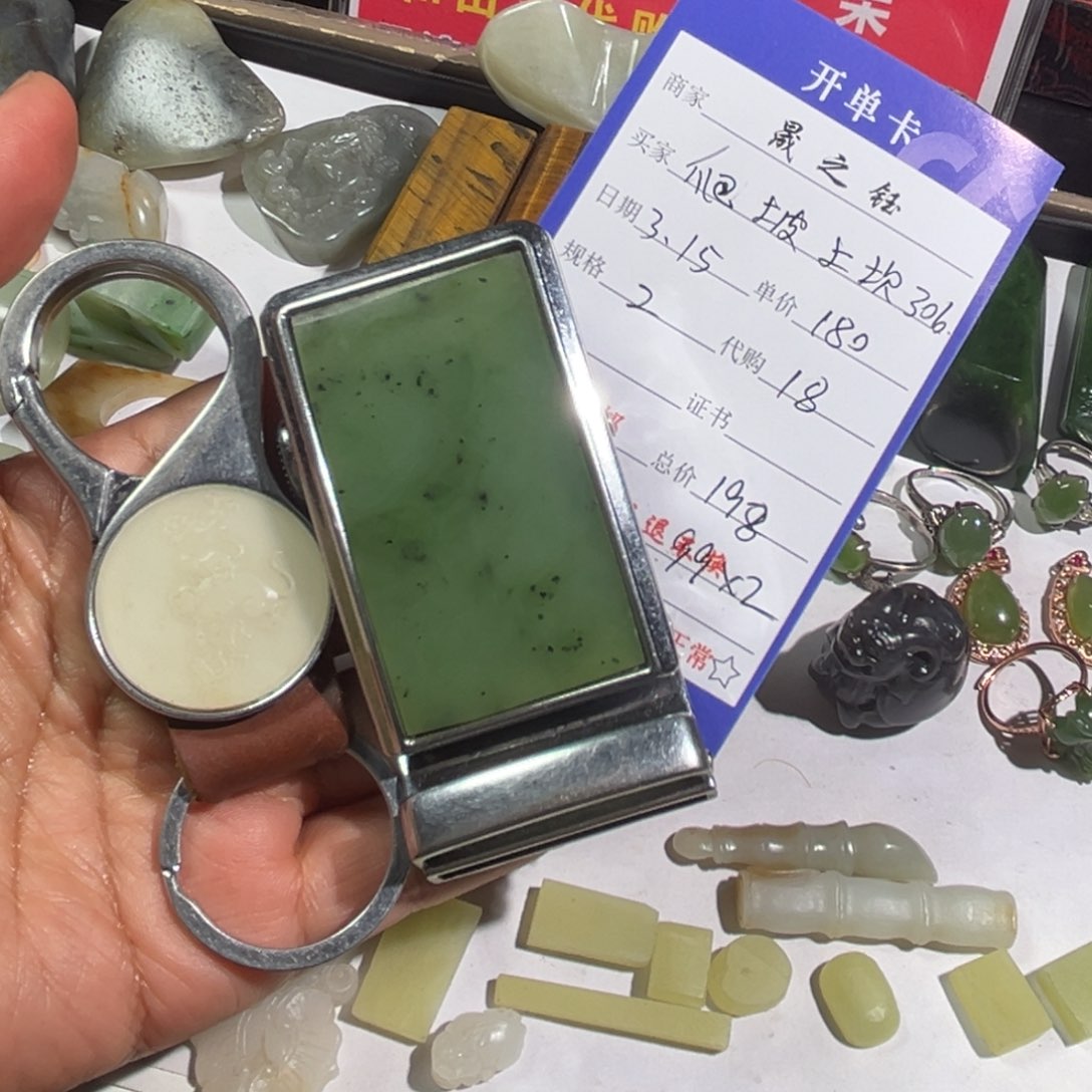 和田玉未镶嵌吊坠爬****6