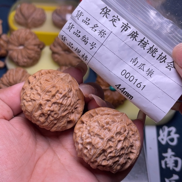 文玩核桃吊坠南瓜墩44-161