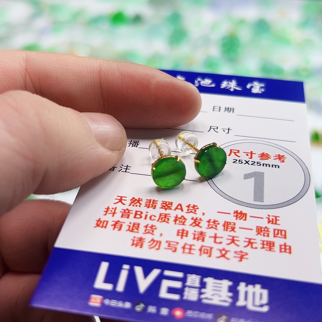 翡翠项链18K金镶嵌程*师翡翠