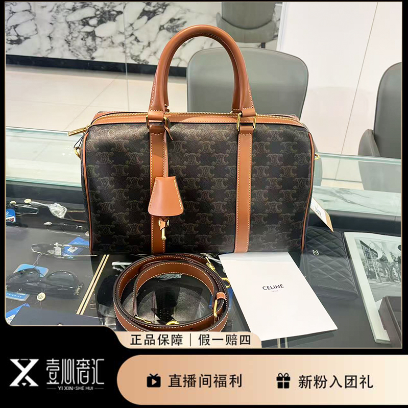 99新 Celine/思琳 25年Triomphe 波士顿31底长手提斜挎包