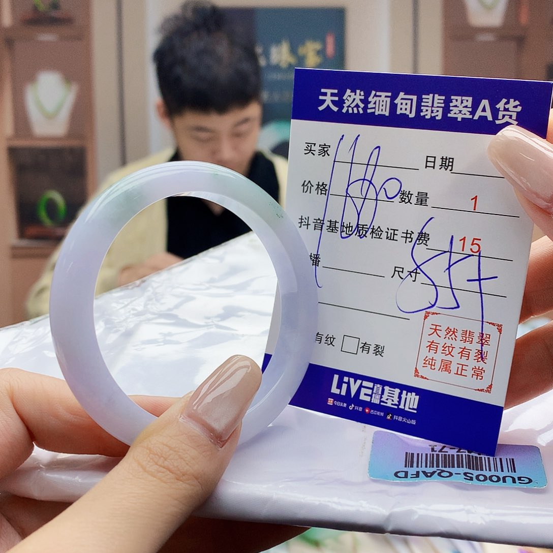 翡翠未镶嵌手镯000000000