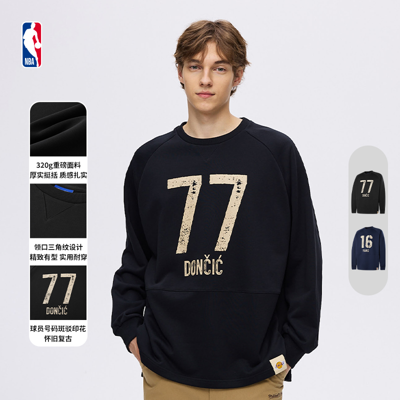 【NBA周年庆】NBA官方斑驳印花东契奇/杨瀚森潮流复古圆领运动卫衣