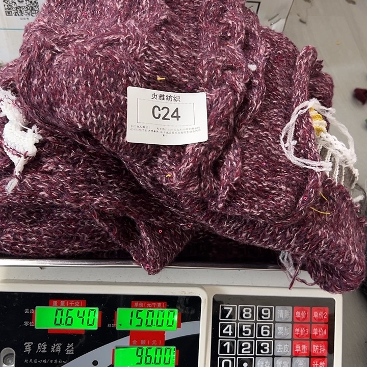 羊绒24蚕丝羊绒0.64