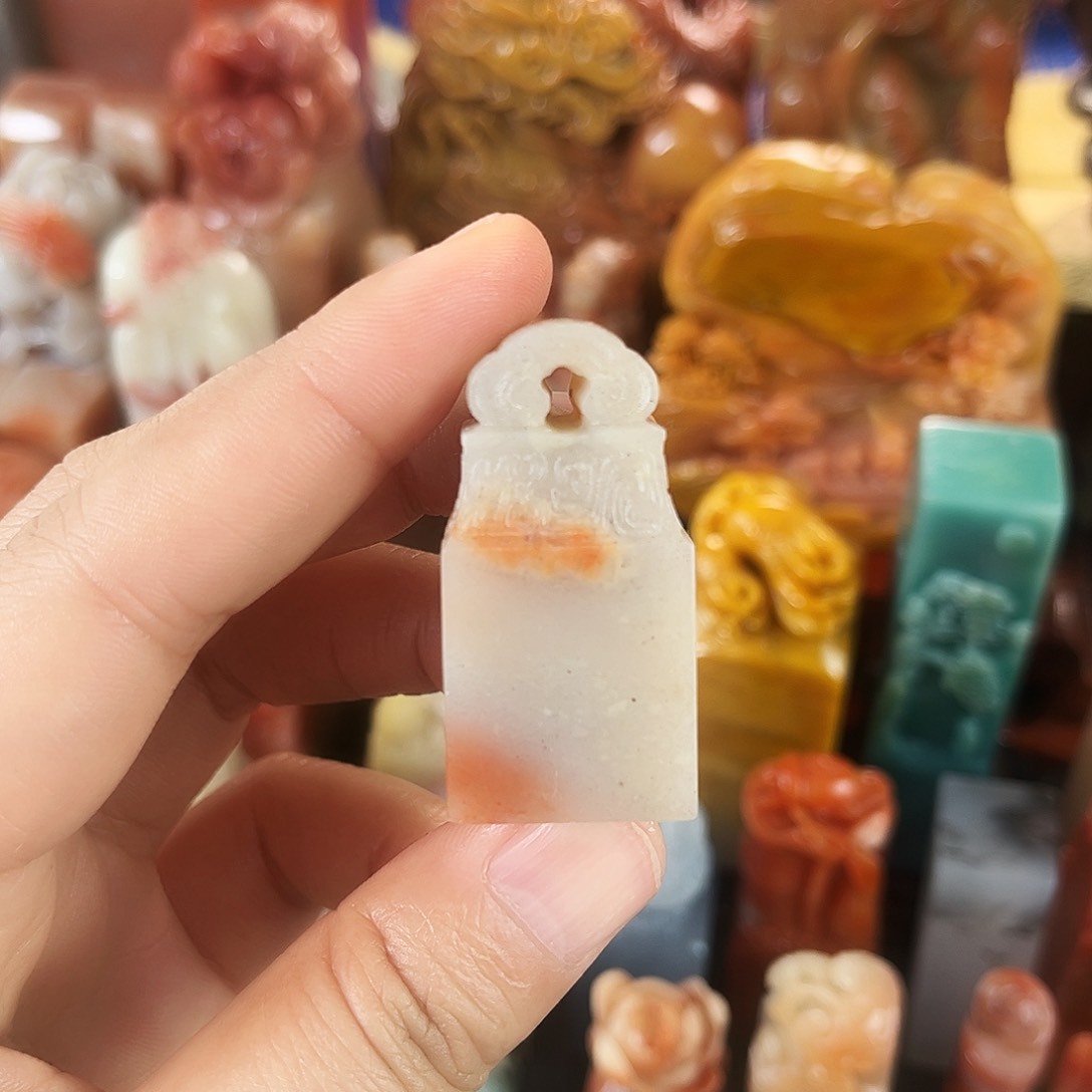 寿山石印石1。 000000000