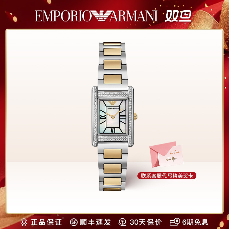 Emporio Armani/安普里奥·阿玛尼秋冬新品高级感方形女表AR11642