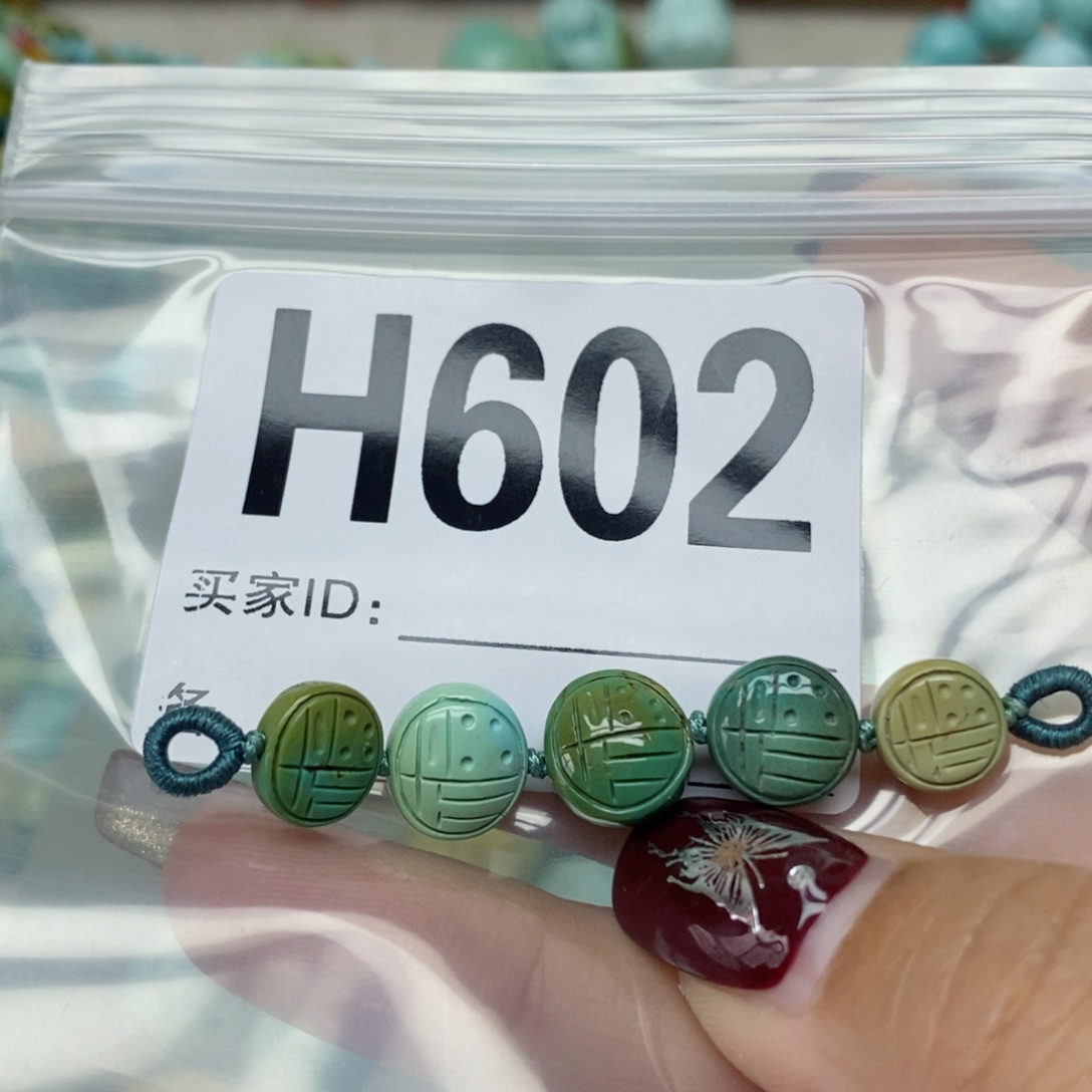 绿松石配饰未镶嵌