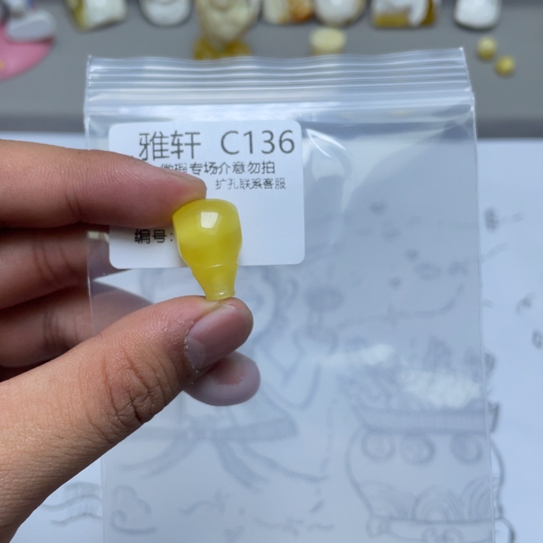 琥珀珠宝奇石未镶嵌