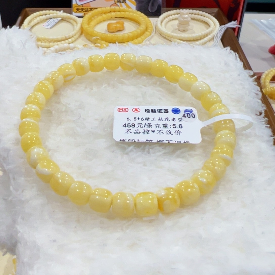 蜜蜡手链未镶嵌6.5m 白花老型手串未品控