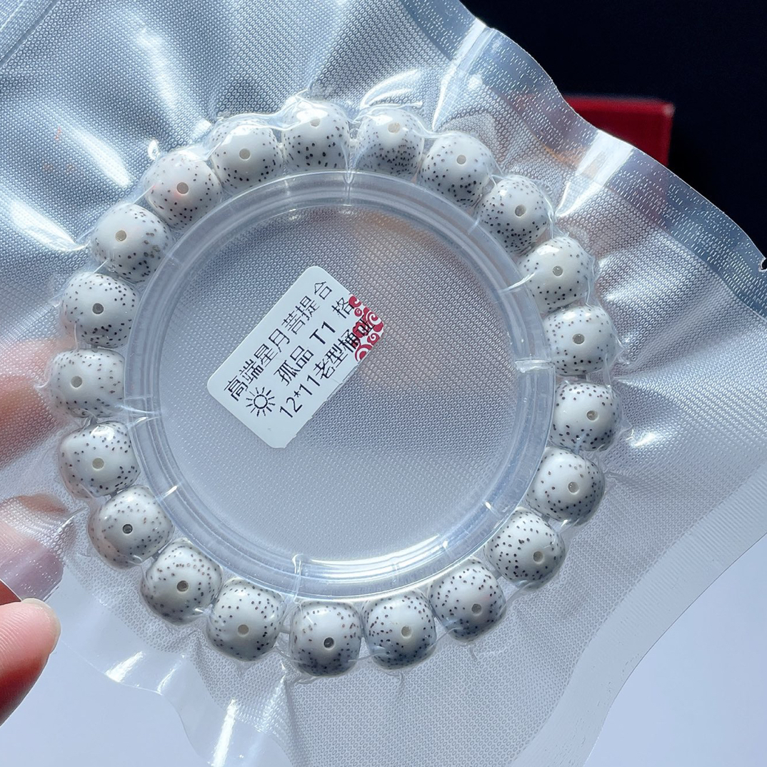 T1孤品12*11老型桶海南野生毛感老料  精挑月朗星稀