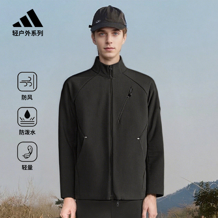 【防晒软壳外套】adidas/阿迪达斯男女立领防风琥珀流光夹克KG8970