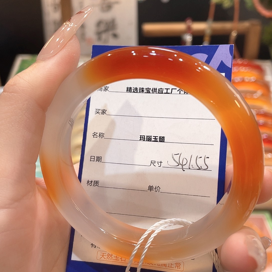 玛瑙/玉髓手镯未镶嵌